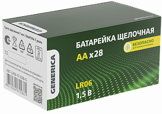 Батарейка щелочная Alkaline LR06/AA (28/бокс) GENERICA