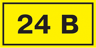 Самоклеящаяся этикетка 40х20мм символ "24В" IEK